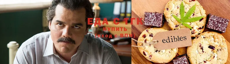 сколько стоит  Николаевск-на-Амуре  kraken ONION  Canna-Cookies конопля 