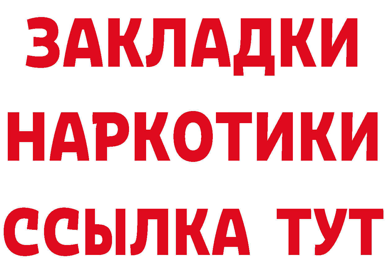 Еда ТГК конопля зеркало даркнет MEGA Николаевск-на-Амуре